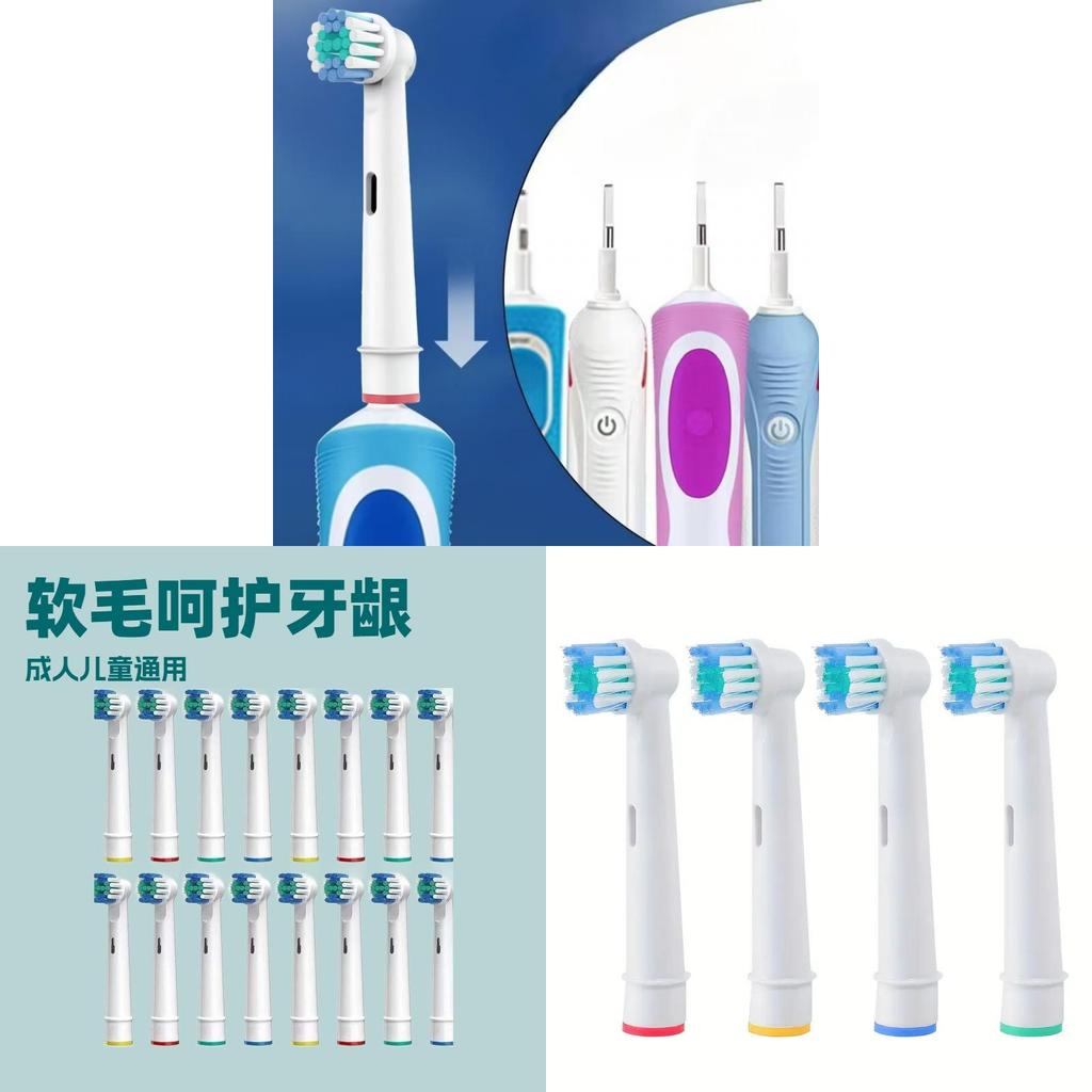 For Sb17a Electric Toothbrush Head Replacement With Soft Bristles For Daily Oral Hygiene