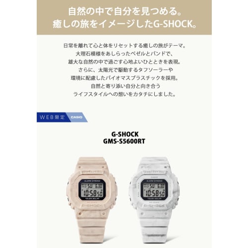 Casio G-Shock Watch, Web-Only, Tough Solar, Biomass Plastic, GMS-S5600RT-4JF, Women's, Pink