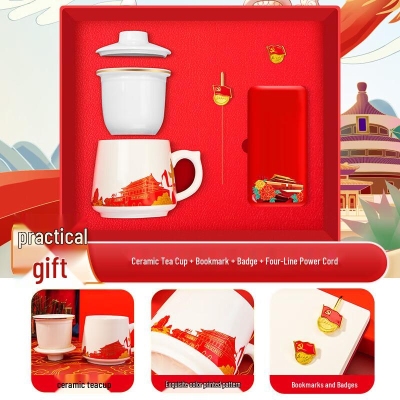 

Party Member Gift Set for Army Day