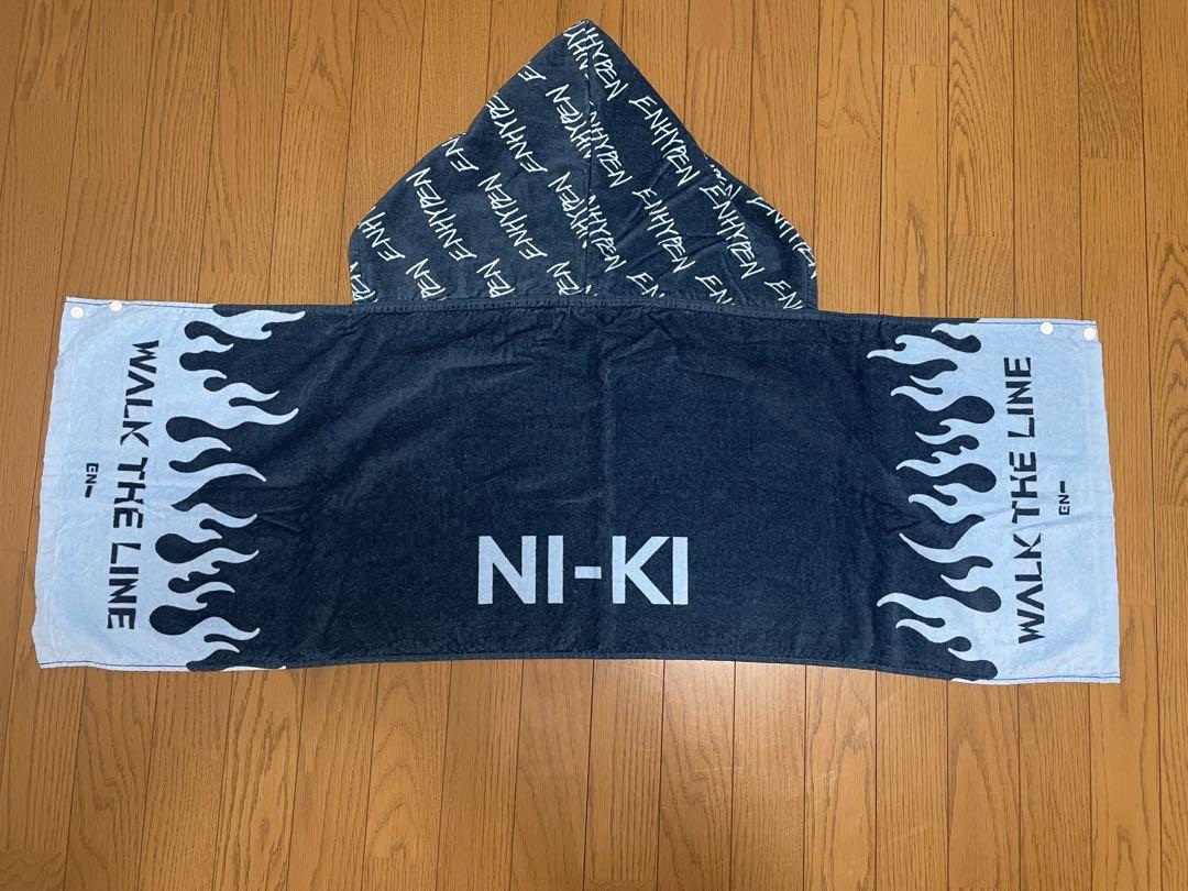 

[USED] ENHYPEN NI-KI Hooded Towel WALK THE LINE