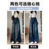 Dark Blue Wide-leg Jeans Women's Autumn and Winter, New High-waisted and Thin Loose Floor-mopping Flared Straight-leg Pants
