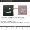 MIWA BH Type DN Specification U9 Cylinder Lock for Entrance Doors - Door Lock Replacement - DZ LD Silver (ST Color) - 3 Keys Included - MCY-248 - 33-4