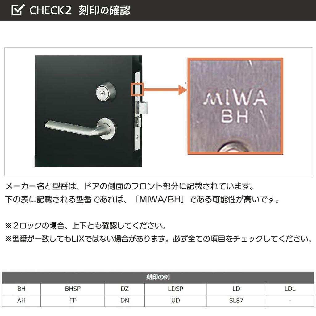 MIWA BH Type DN Specification U9 Cylinder Lock for Entrance Doors - Door Lock Replacement - DZ LD Silver (ST Color) - 3 Keys Included - MCY-248 - 33-4