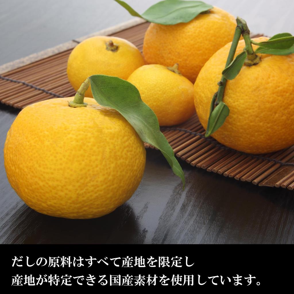 Kokubu Tabete Dashi Ramennudlar med Yuzu från Kochi Prefecture 102 g x 10 Konserverad Förrådsdashi, Salt, påsar, Mat,
