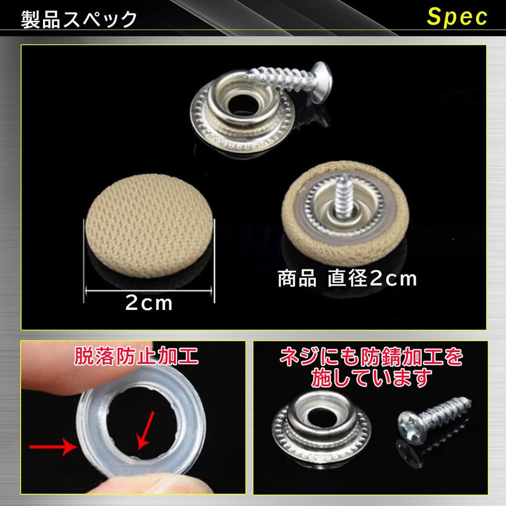 MMSH Car Roof Headliner Repair Button Rivets for Car Car Roof Ceiling 100 Pieces Roof, Sagging, Repair, Repair, (Beige)