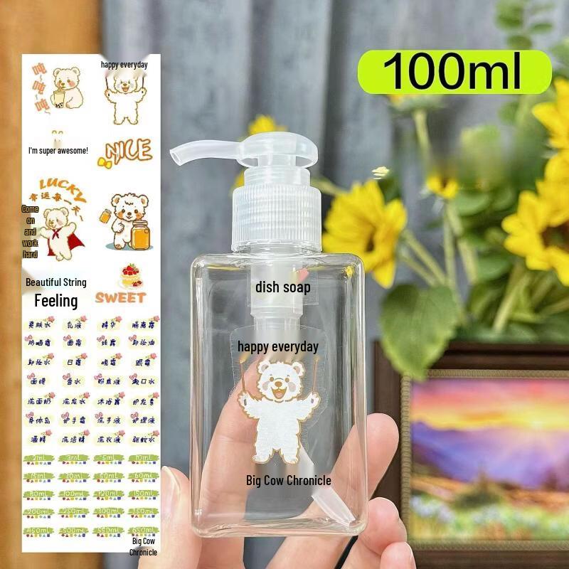 

OIMG Portable Square Lotion Bottles