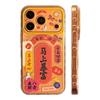 Get Rich Right Away Suitable for Apple 17promax Mobile Phone Case Iphone16 New Year Couplet 14 Transparent 13 Anti-fall High Quality