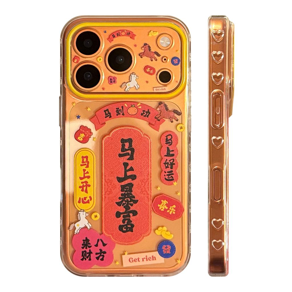 Get Rich Right Away Suitable for Apple 17promax Mobile Phone Case Iphone16 New Year Couplet 14 Transparent 13 Anti-fall High Quality