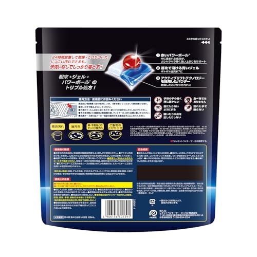 Finish Dishwasher Detergent Ultra Tablets (50 count x 4 tablets, 200 loads) - Disinfects, Deodorizes, and Cleans the Dishwasher + Bonus Included