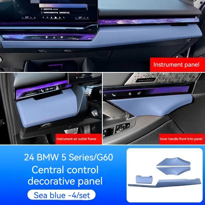 For BMW 5 Series i5G60 2024-2025 Dark coffee leather Center Control Around Trim Molding Stickers Interior Decoration Accessories