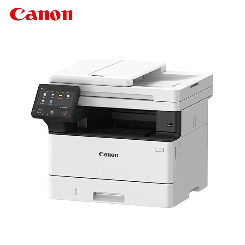 Canon ImageCLASS A4 Laser Printers & Multifunction Devices CN Plug (adapter Included)