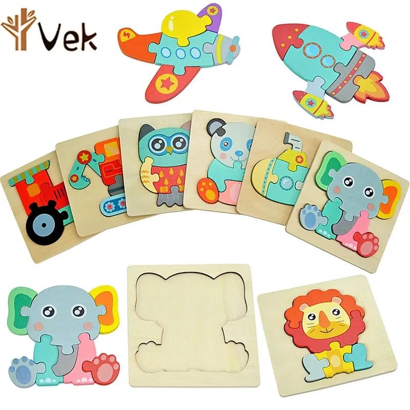 3D Puzzle Wooden Toys For Children Cartoon Animal Vehicle Wood Jigsaw Kids Baby Early Educational Learning Puzzles Wood Toys