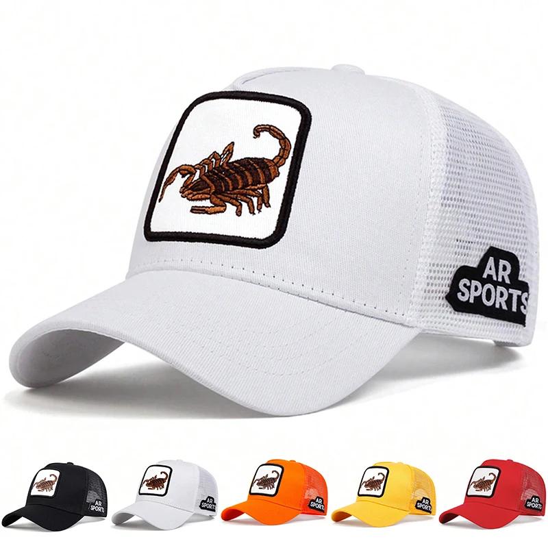Yiran Bag Women's Unisex Scorpion Embroidery Baseball Net Caps Spring And Summer Outdoor Adjustable Casual Hats Hip Hop Hat Sunscreen Hat