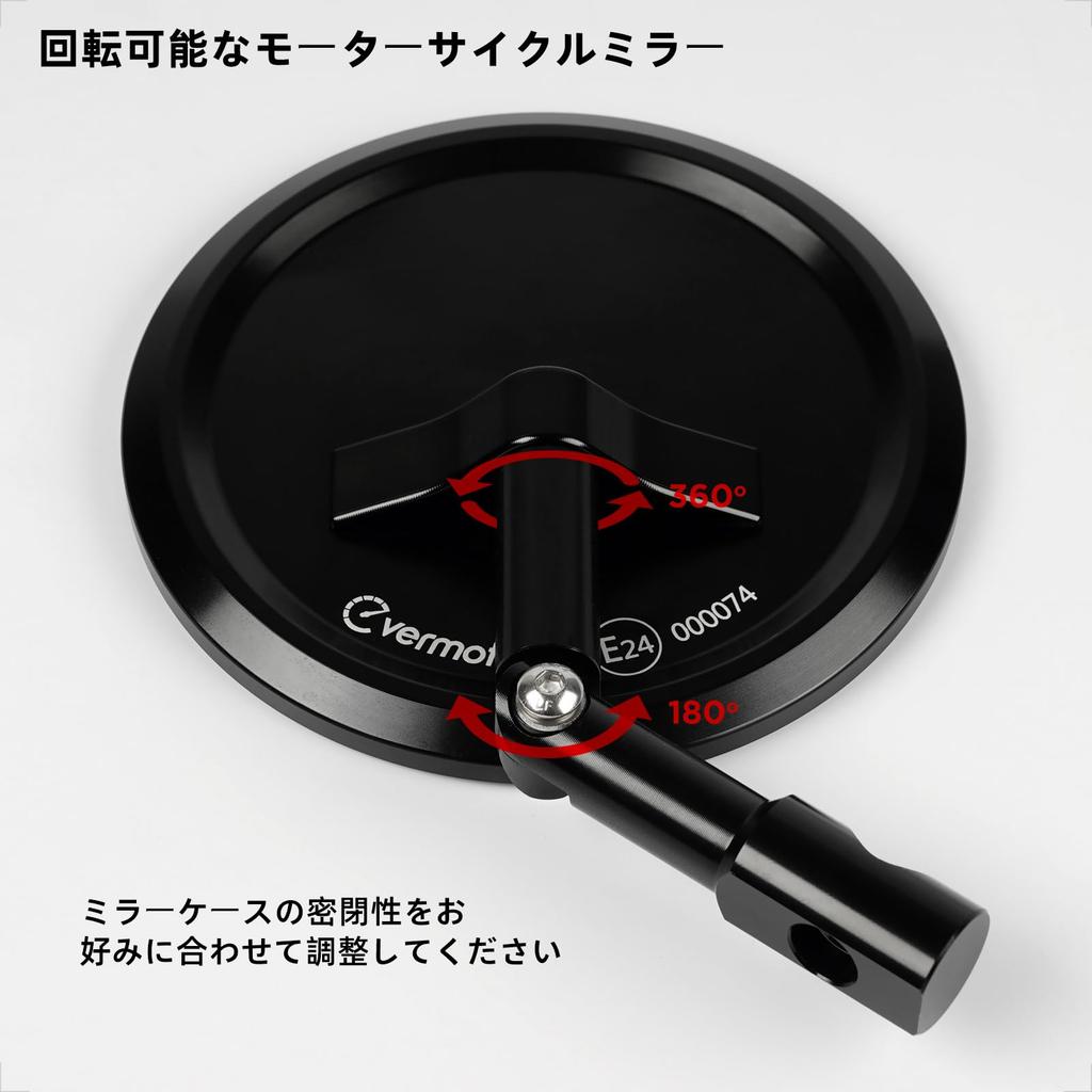 Evermotor Motorcycle Rotating Aluminum Bar End Universal Round Mirrors for and ATVs of Mirrors, 360-Degree CNC-Machine Mirrors, E-Mark Certified,