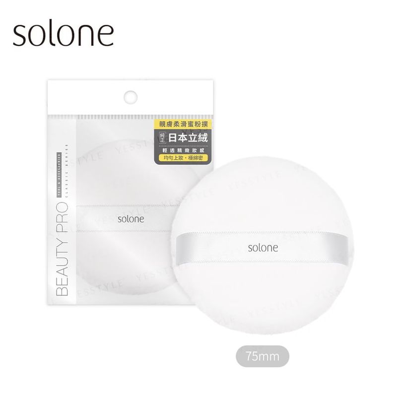 Solone - Soft Velvet Powder Puff