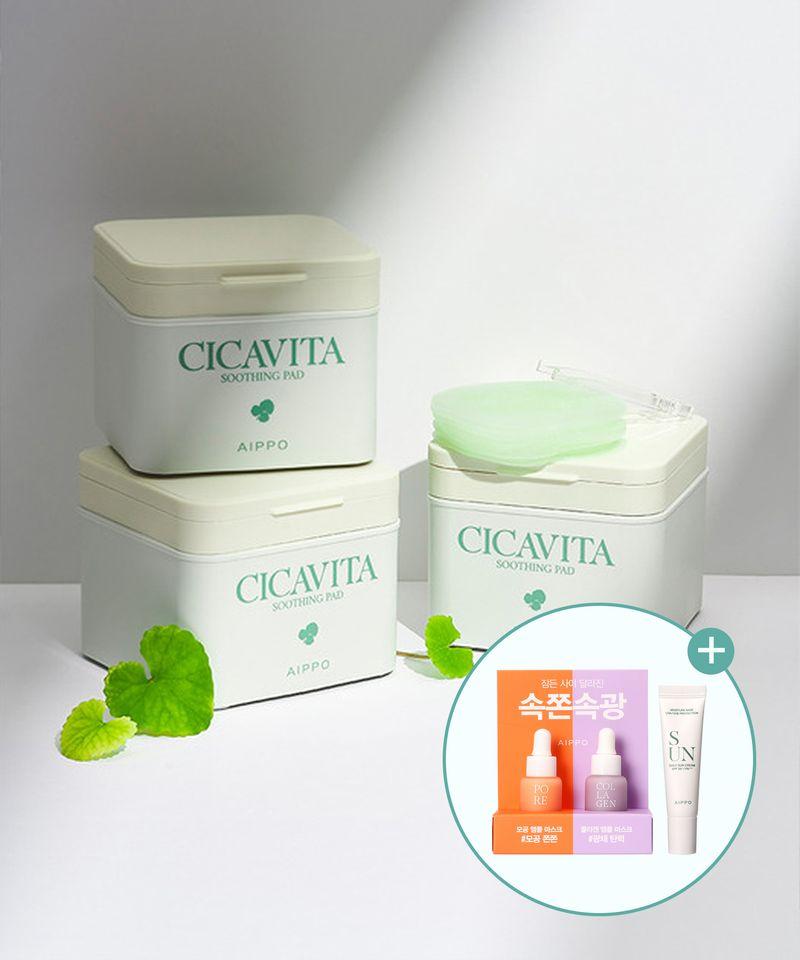Cicavita Soothing Pad + [Free Gift Included]