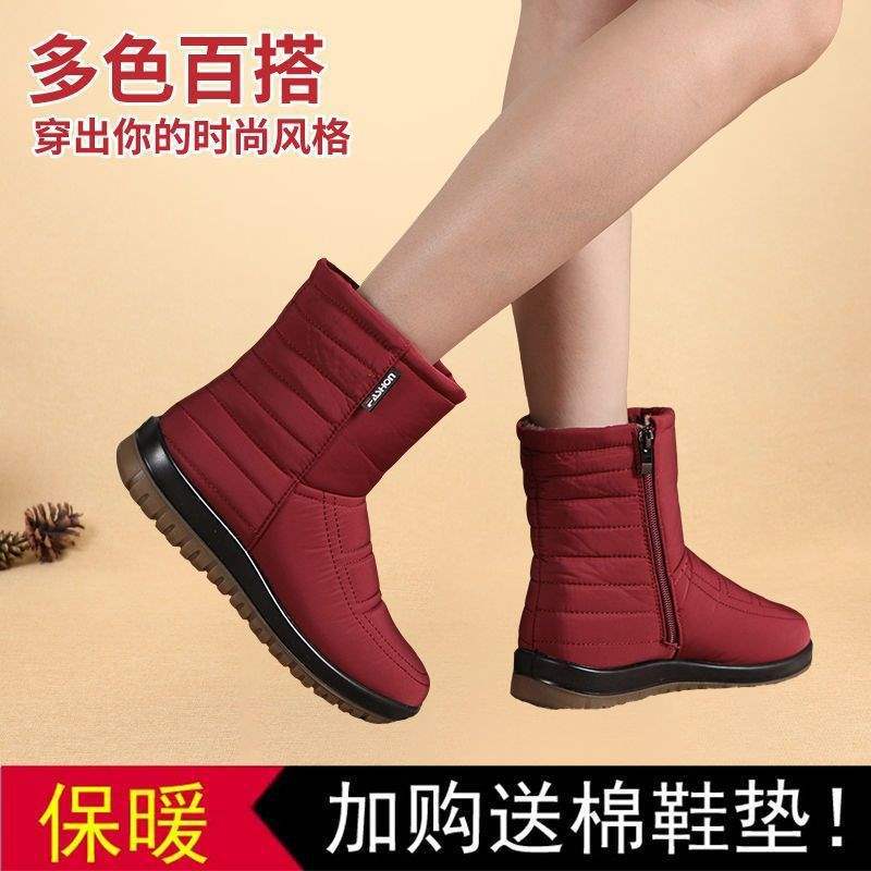 Elderly Cotton Boots Snow Boots 2025 Flat-bottomed New Women's Winter Non-slip Velvet Thickened Warm and Waterproof Mother Cotton Shoes