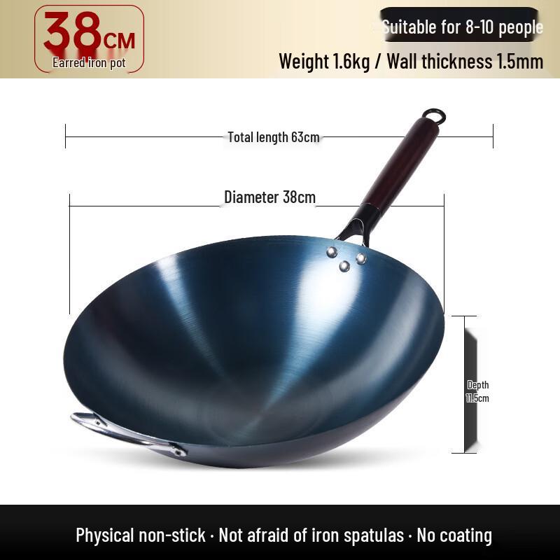 Yicang 38cm Wrought Iron Wok with Handles