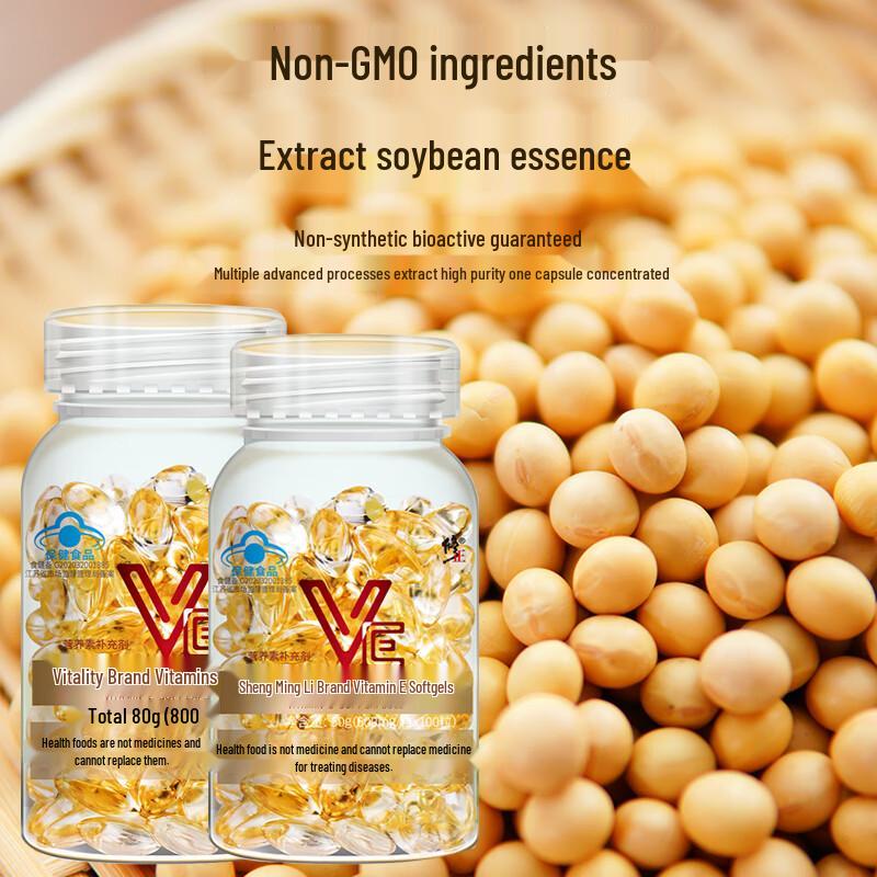 Xiuzheng Vitamin E Weichkapseln