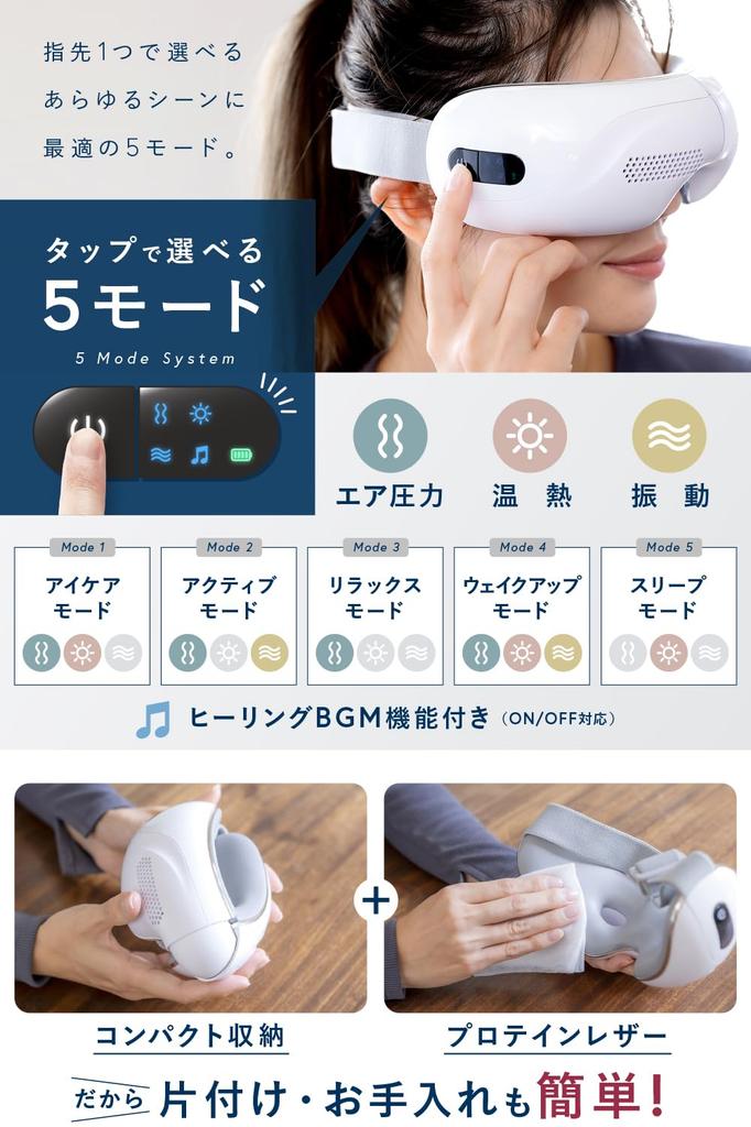Nerugoo Rechargeable Hot Eye Mask White