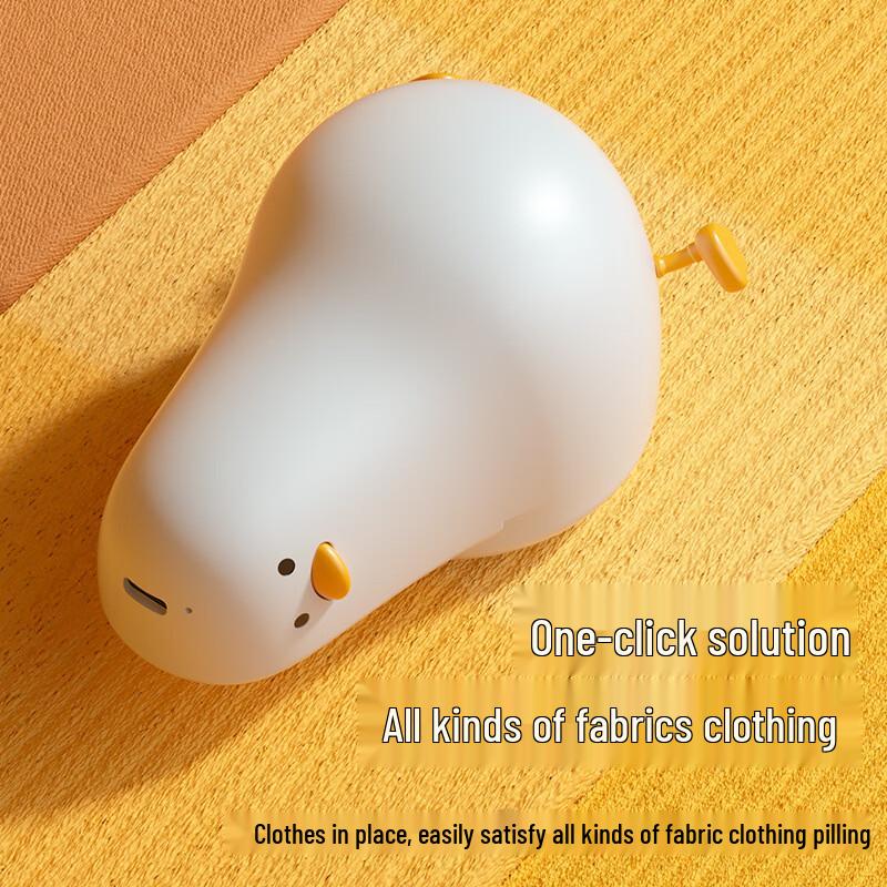 ZISIZ Little White Duck Fabric Shaver