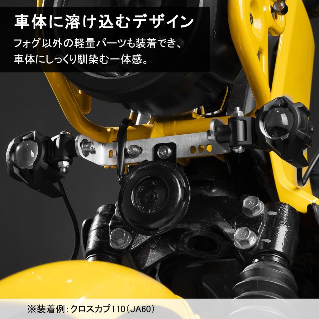 HI-LINE Motorcycle Mounting Stay, Cross Cab 110 (JA45/JA60), Fog Lamp Bracket, CNC Steel, No