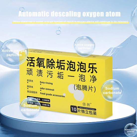 Yousheng 100Pcs Coffee Machine Descaler Cleaner Tablets Deep Cleaning Powerful Descaling Efficient Multi-cup System Descaling Tablets