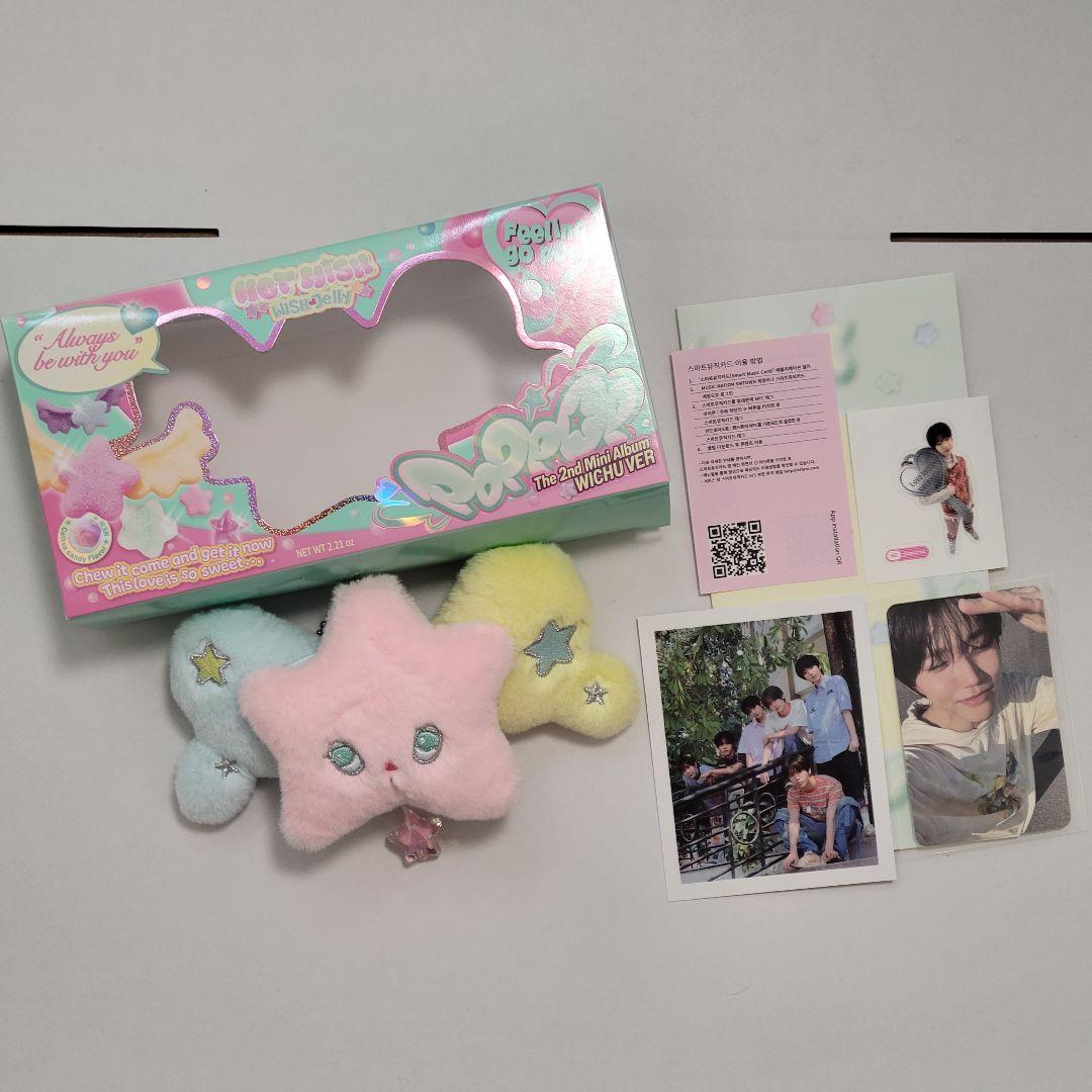 

[USED] NCT WITH poppop Wichu Jaehee