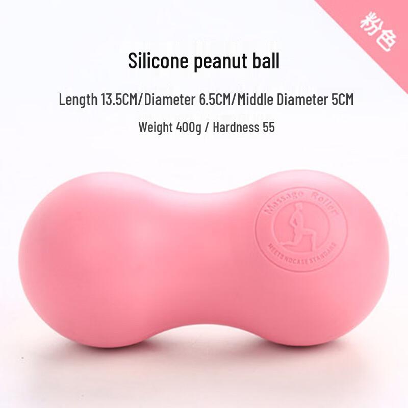 

LISM Silicone Massage Ball