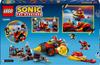 LEGO Sonic The Hedgehog Constructor – Super Sonic Vs. Egg Drillster (76999)