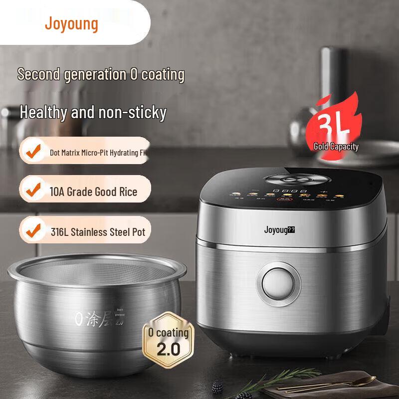 Joyoung IH Electromagnetic Stainless Steel Rice Cooker CN plug (adapter included)