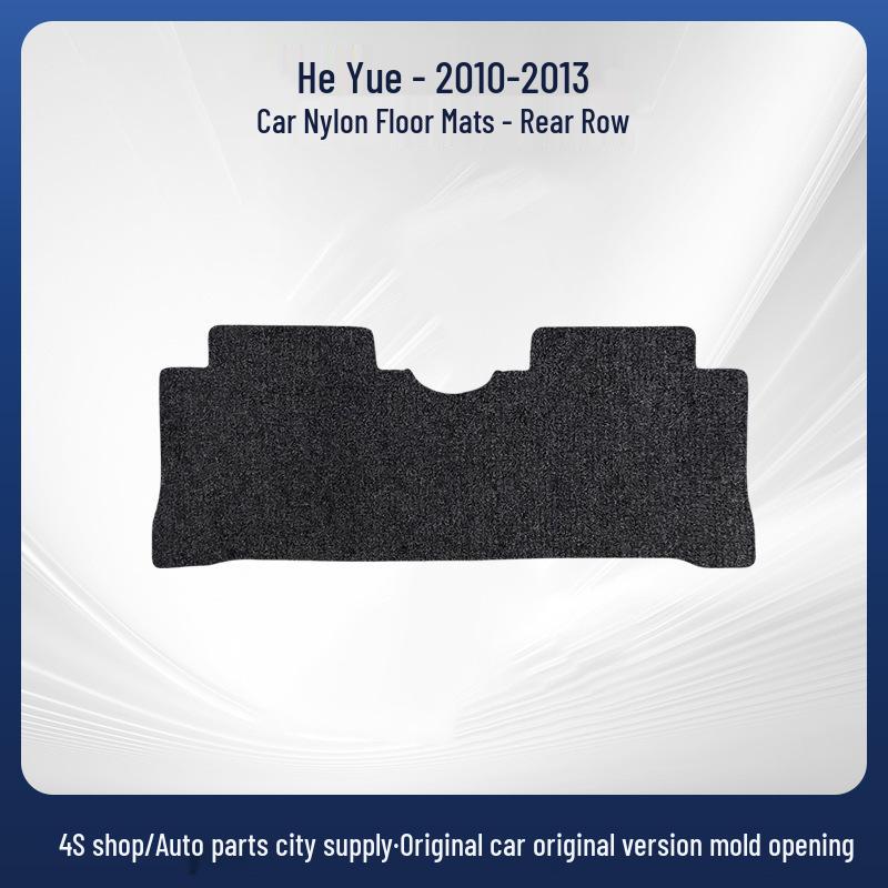 Hexiao 2010-2013 Car-Specific Full-Coverage Nylon Floor Mats