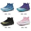 Flying woven football shoes men's broken nails AG long nails adult lawn student game training sports shoes