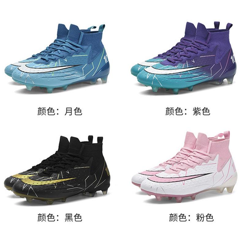 Flying woven football shoes men's broken nails AG long nails adult lawn student game training sports shoes