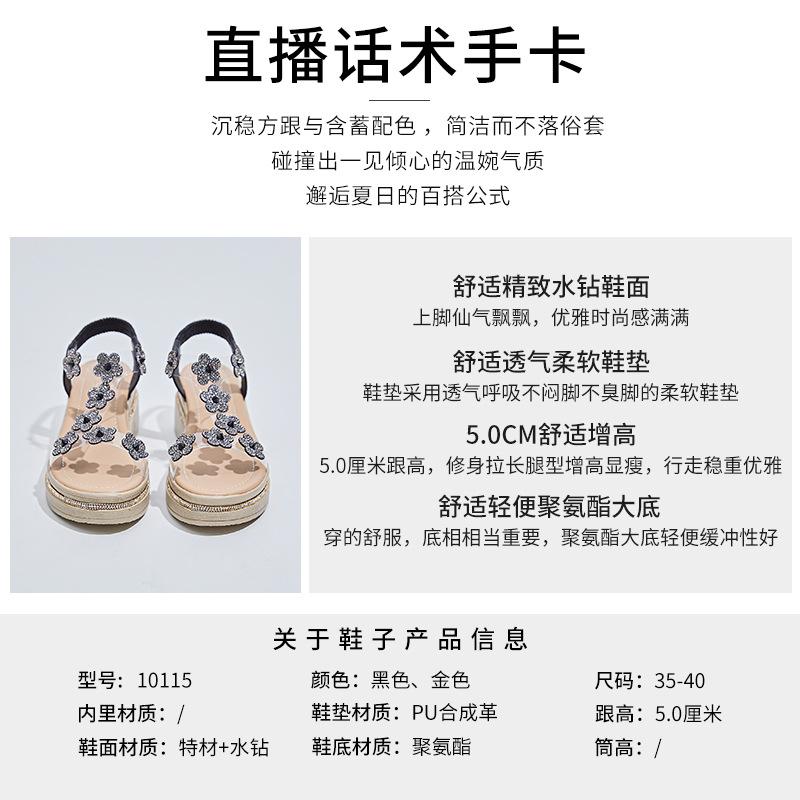 New Rhinestone Sandals Women's 2025 Spring and Summer New Women's Flat-soled Sandals Casual Women's Shoes Xiaoxiangfeng Fish Mouth Sandals