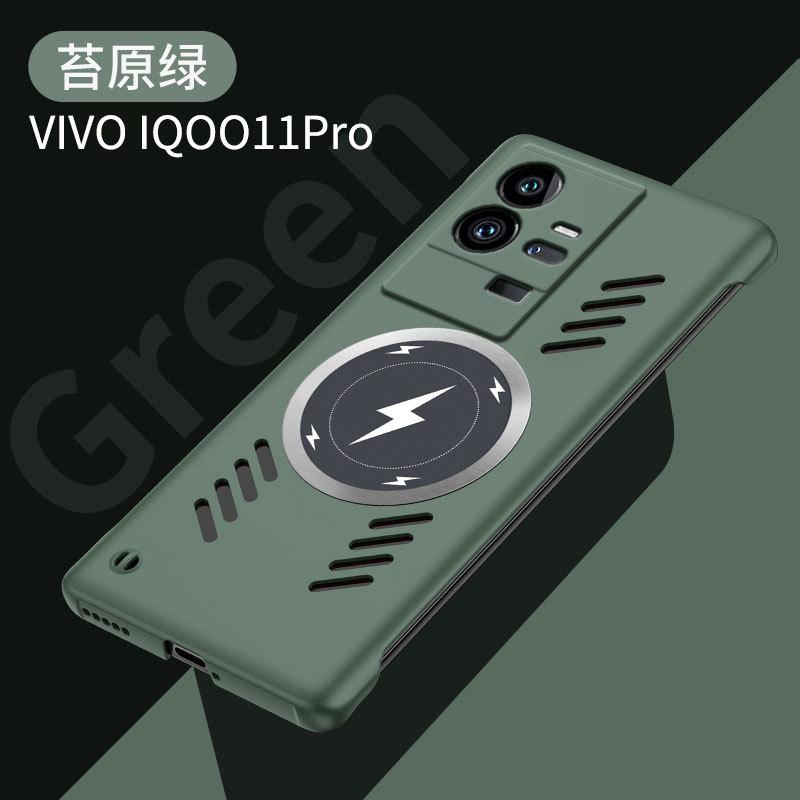 Applicable to VIVO IQOO15 borderless mobile phone case IQOO13 lightning magnetic suction IQOOZ10Turbo anti-drop cover