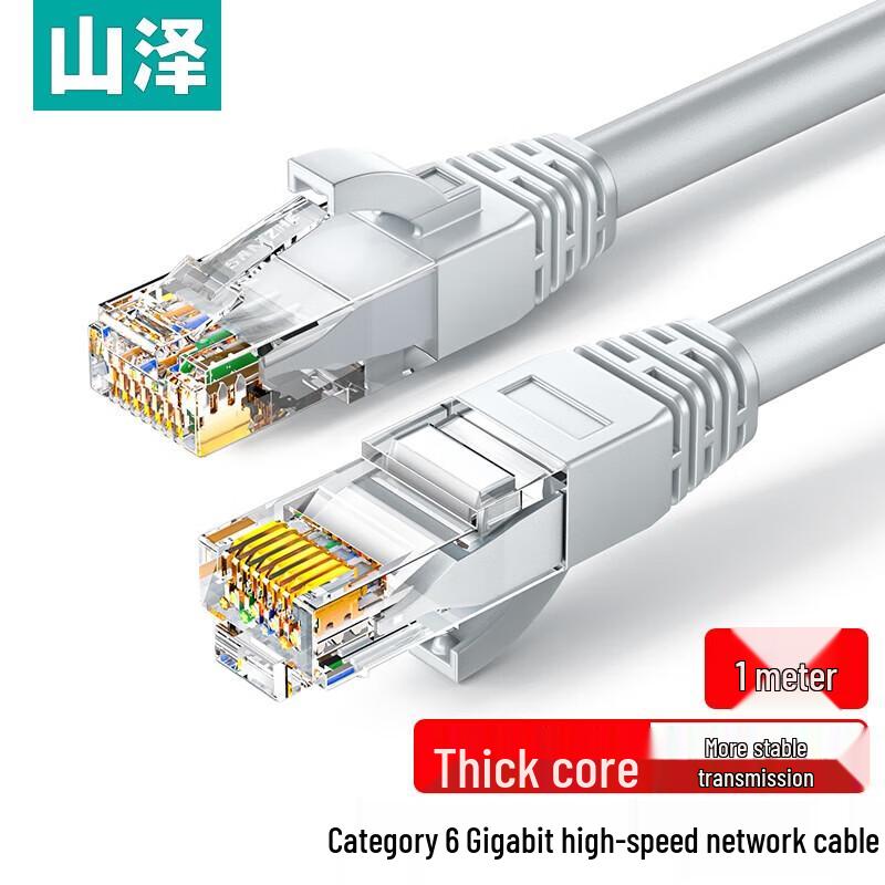 SAMZHE Cat6 Gigabit Ethernet Patch Cable