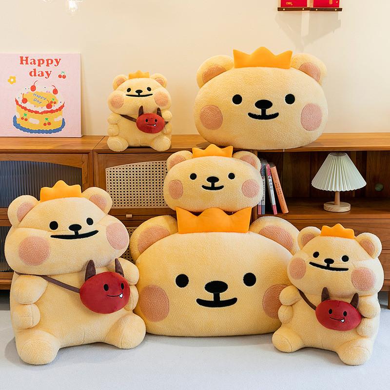 Bug Bearis Plush Toys Cute Cartoon Boy Children Birthday Holiday Gift Dolls