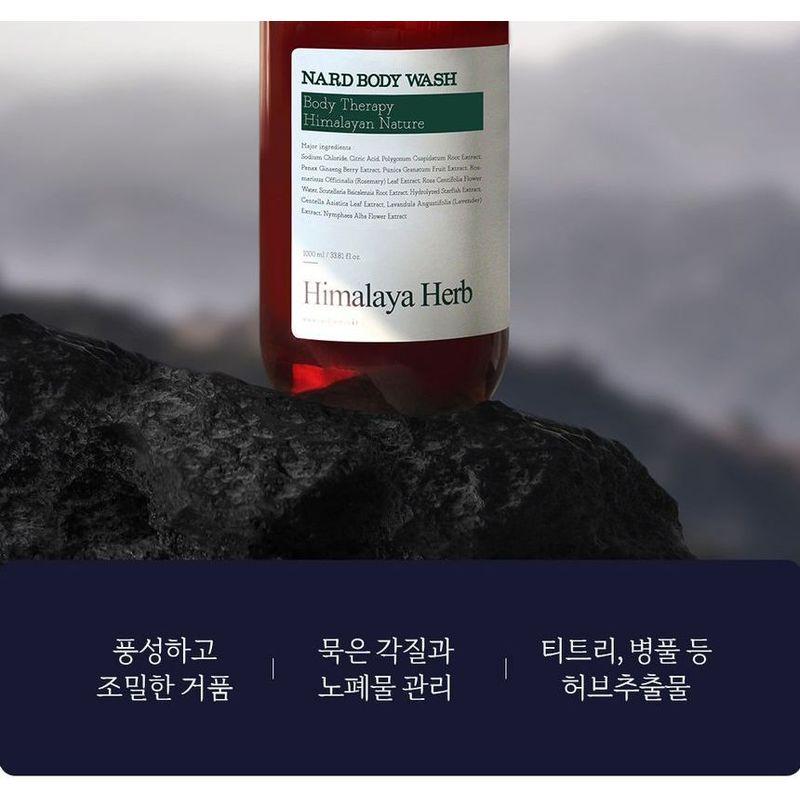 Nard Body Wash - 4 Types