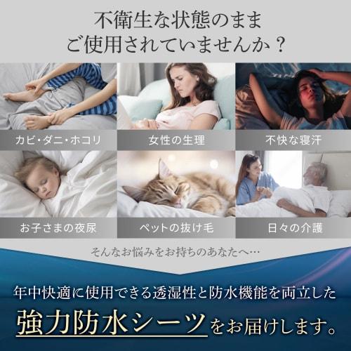 GOKUMIN Waterproof Fitted Sheet, Single Size, Stretchy, Wrinkle-Resistant, Antibacterial, Odor-Resistant, Fits Bed Sheets from 5 to 35cm Thick, Bed Sh