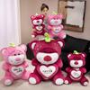 Internet Celebrity Pink Strawberry Bear Doll Oversized Sleeping Bear Plush Toy Girl Birthday Gift Doll