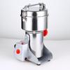 Ultra-Fine Stainless Steel Household Grain Grinder