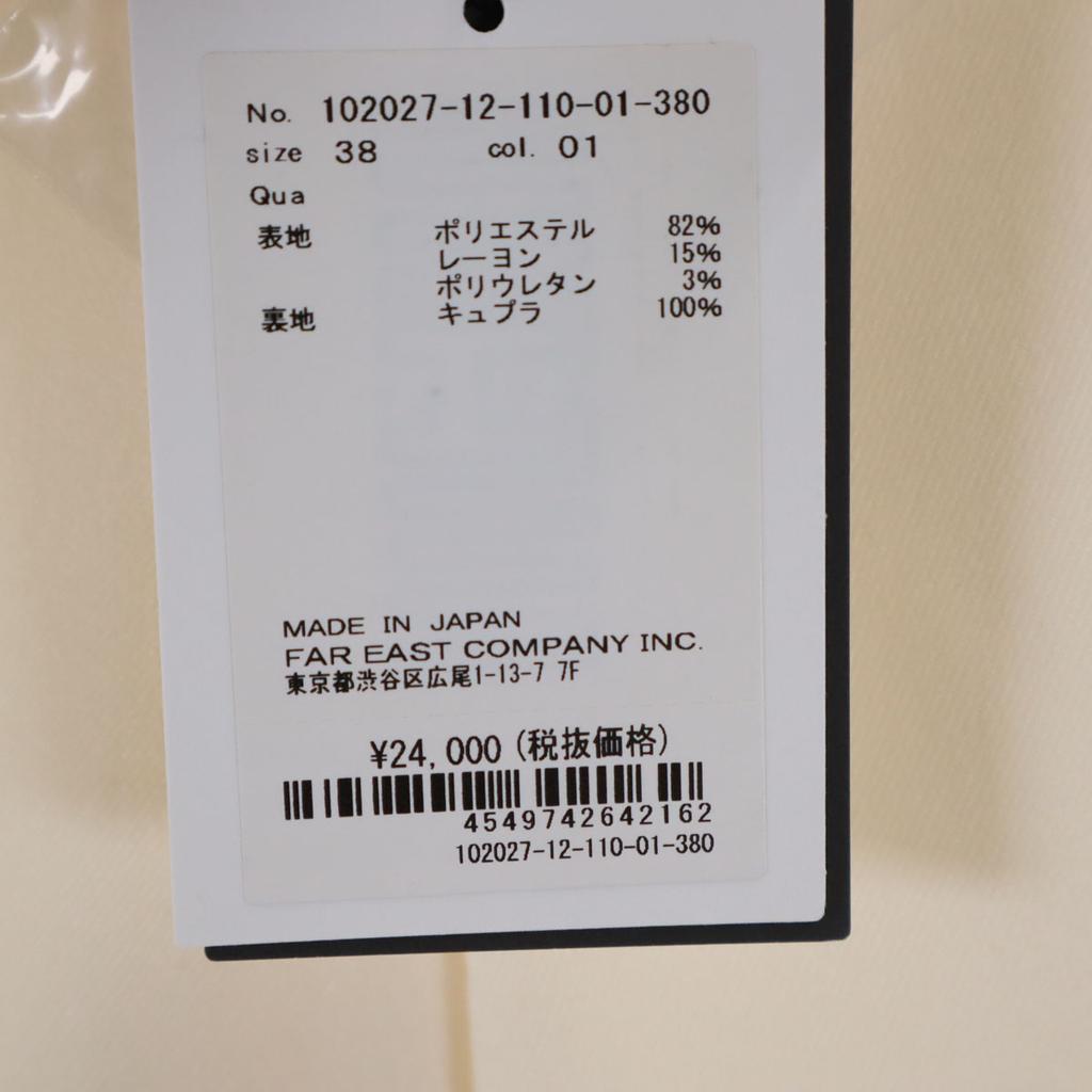 Unused ANAYI Made In Japan Tapered Pants 38 White Tagged Women Used