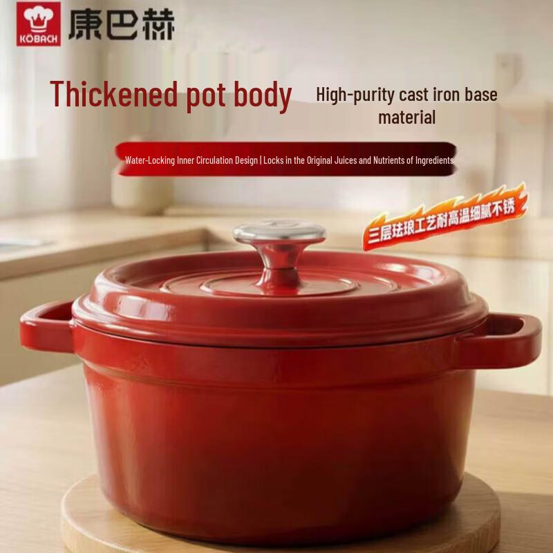 KOBACH Enamel Cast Iron Soup Pot