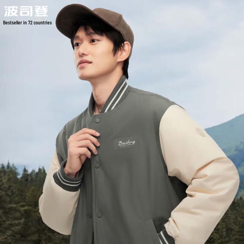 

BOSIDENG B40135310 Comfortable Warm Down Jacket 155/80A