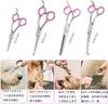 Pet Grooming Scissors Stainless Steel Dog Grooming Scissors and Thinning Includes dog and cat grooming perfect for home and Rounded tips for 7-Piece
