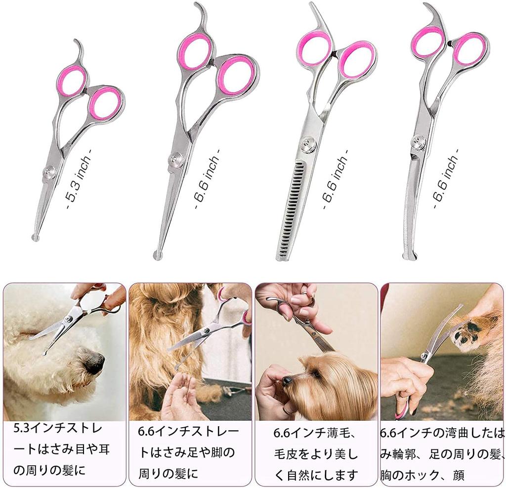 Pet Grooming Scissors Stainless Steel Dog Grooming Scissors and Thinning Includes dog and cat grooming perfect for home and Rounded tips for 7-Piece