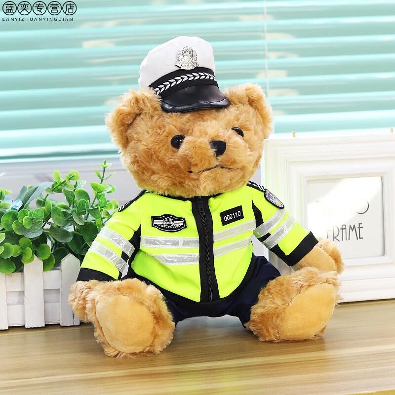 Aige Traffic Police Bear Plush