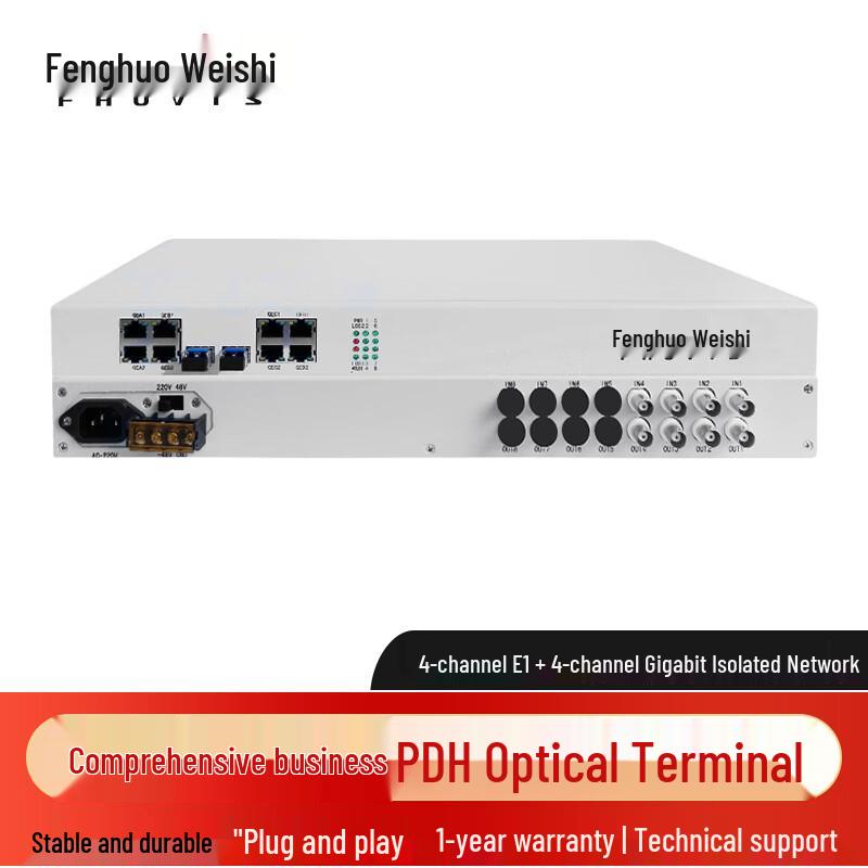 Fenghuo Weishi PDH Multi-Service Optical Terminal Unit