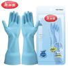 Meiliya Extra Long Wide Cuff Latex Gloves